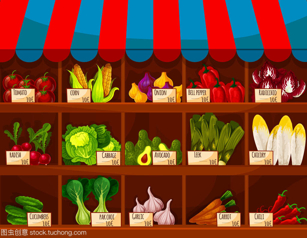 蔬菜蔬菜店展示架