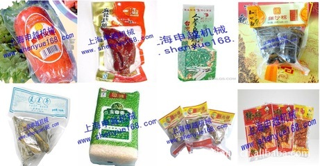 【供应DZQ-600F外抽式食品 蔬菜 农副产品 高粱真空包装机封口机】价格,厂家,图片,封口机,上海申越包装机械制造-