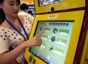 第六届中国 南京 国际软件产品博览会开幕