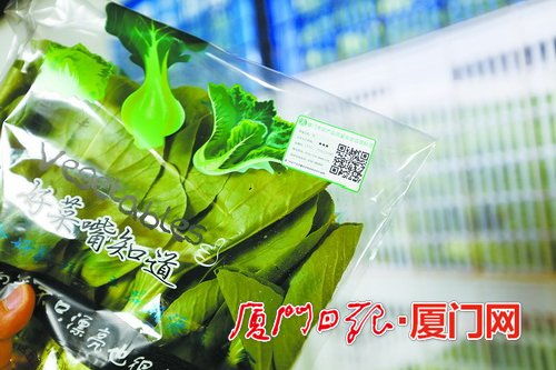 厦门 农产品来源与质量安全 扫码便知