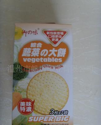 各类产品包装盒图鉴 酒盒、药盒、食品盒子与蔬菜包装