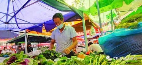覆盖式生鲜便利店 满足市民对蔬菜的多样化需求
