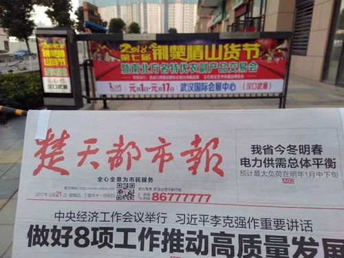 2018第七届荆楚情山货节暨全国名特优农副产品交易会 蔬菜产业的新亮点与发展机遇